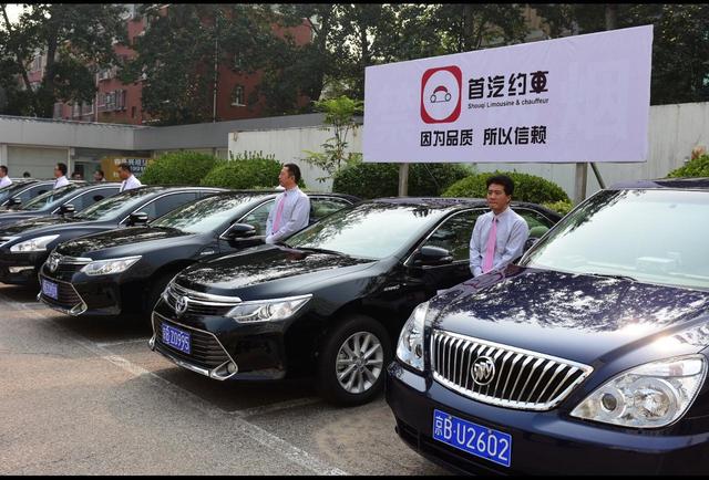 網(wǎng)約車新政重塑出行市場，但傳統(tǒng)出租車集團依然難撼現(xiàn)有格局