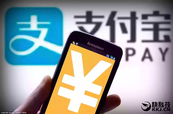 支付寶6大新服務(wù)：真真離不開它了